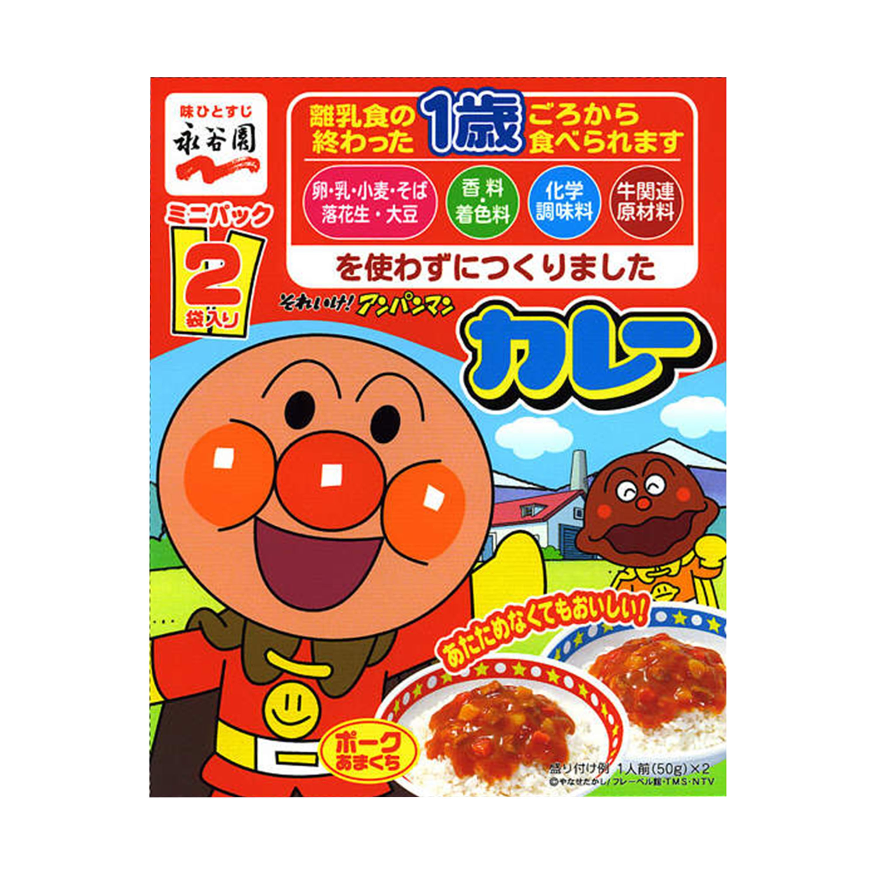 永谷園 麵包超人甘口咖喱